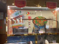 -烤肉季饭庄