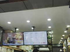 -益禾堂·薄荷柠檬水(中通雅苑店)