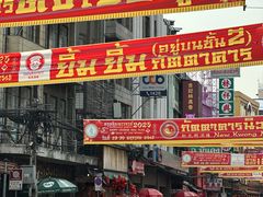-唐人街(耀华力路)
