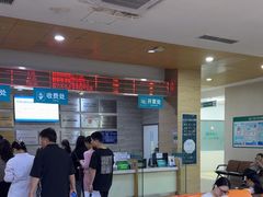 -广州仁爱天河医院体检中心
