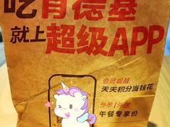 -肯德基(东四南大街店)
