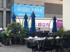 -鹿港小镇(金虹桥国际中心店)