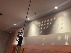 -大师兄·西北小馆(南沙万达广场店)