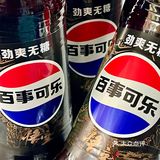 可乐里的甜蜜时光