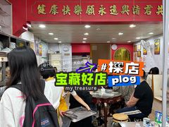 -华生行(大良店)