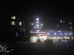 -蚝专家(北滘店)