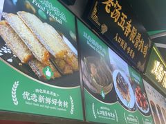 -黑窑厂糖油饼烤鸭·清真菜(旗舰店)