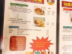 -汕头街四果汤