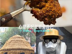 -野人部落(中街店)