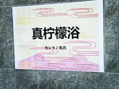 -重庆南山海昌汤都
