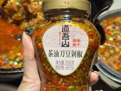 -长湘居(数码大厦店)