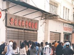 -洪馨椰子