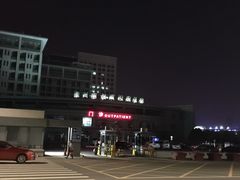 -苏州市相城人民医院