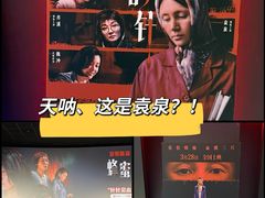-SFC上影百联影城(虹口店)