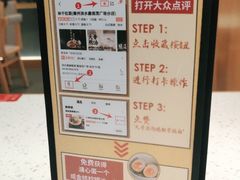 -味千拉面(惠州淡水嘉信茂广场分店)