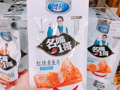 -永辉超市(中南城店)