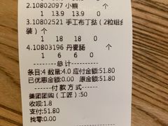 -工匠面包(壹方店)
