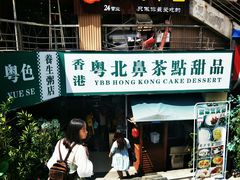 门面-超琪星·咖啡简餐(川音店)