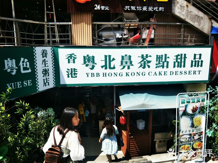 超琪星·咖啡简餐(川音店)门面图片