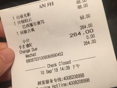 账单-星巴克臻选(天津恒隆广场旗舰店)
