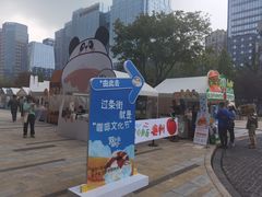 -合景·悠方(成都店)