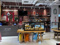 -熊叔熊婶面包房(团结湖店)