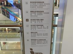 -红星美凯龙(东北全球家居1号店)