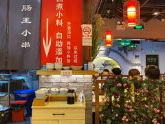 -肠王卤煮(西单食宝街店)