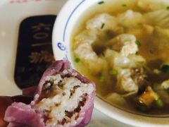 -汪一挑馄饨(老街店)