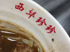 -珍珍小食店(西华路店)
