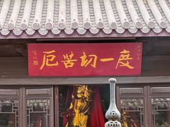 -灵谷景区