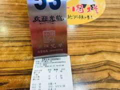 -老陕兄弟(彩虹新城店)
