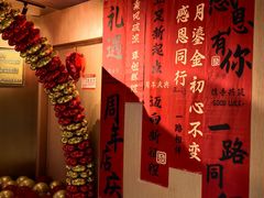 -祥记餐饮•豫粤珍味(金隅大厦店)