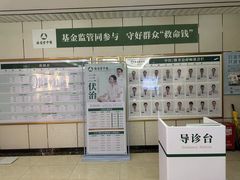 -通透堂中医·精准推拿(旗舰店)