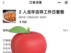 -胖哥俩肉蟹煲(西单大悦城店)