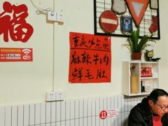 -陈陈火锅(较场口店)