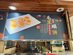-大金山酒店