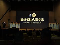 -郑州国际会展中心