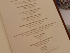 -Caprice(香港四季酒店)