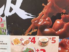 -和合谷(百荣店)