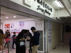 -珍妮曲奇聪明小熊(尖沙咀店)