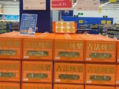 -麦德龙(浦东店)