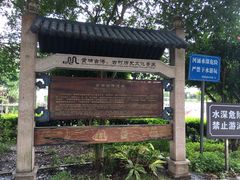 -黄埔古港