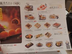 -蔡澜点心(三里屯T+MALL店)