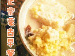 -蒙锡雅饭店