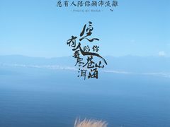 -大理洱海