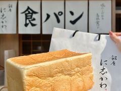 -银座仁志川·生吐司专门店(香港广场店)