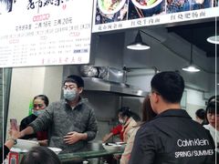 -花市豌杂面(民生路店)