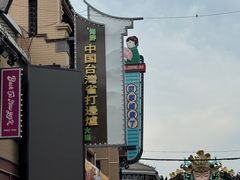 -茯茶镇