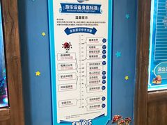 -蓝精灵乐园·世茂精灵之城主题乐园